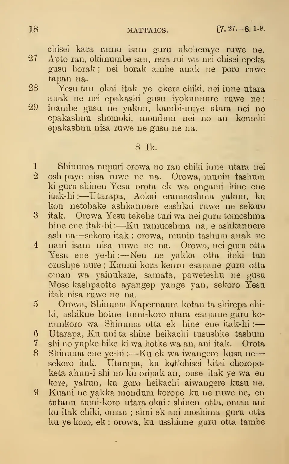 leaf 23
