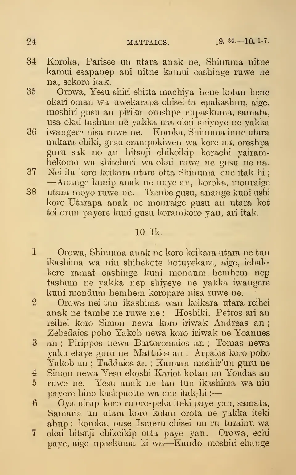 leaf 29
