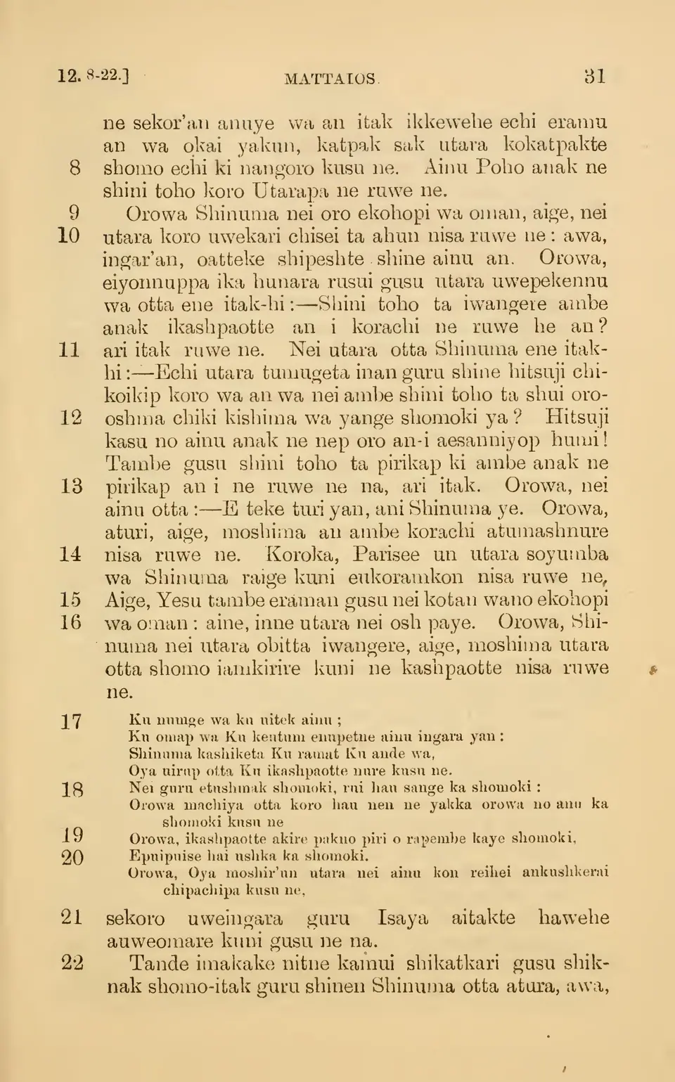 leaf 36