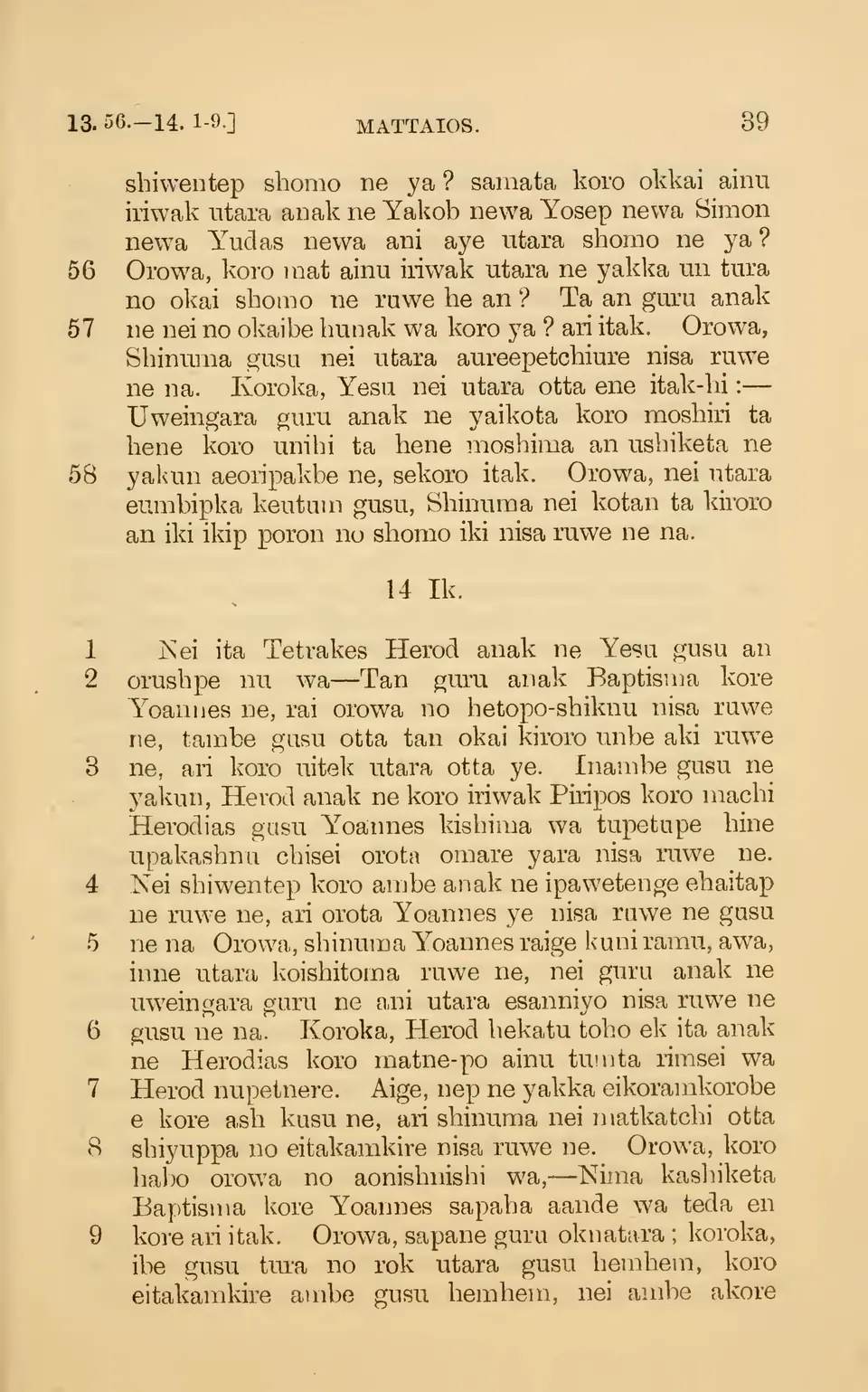 leaf 44