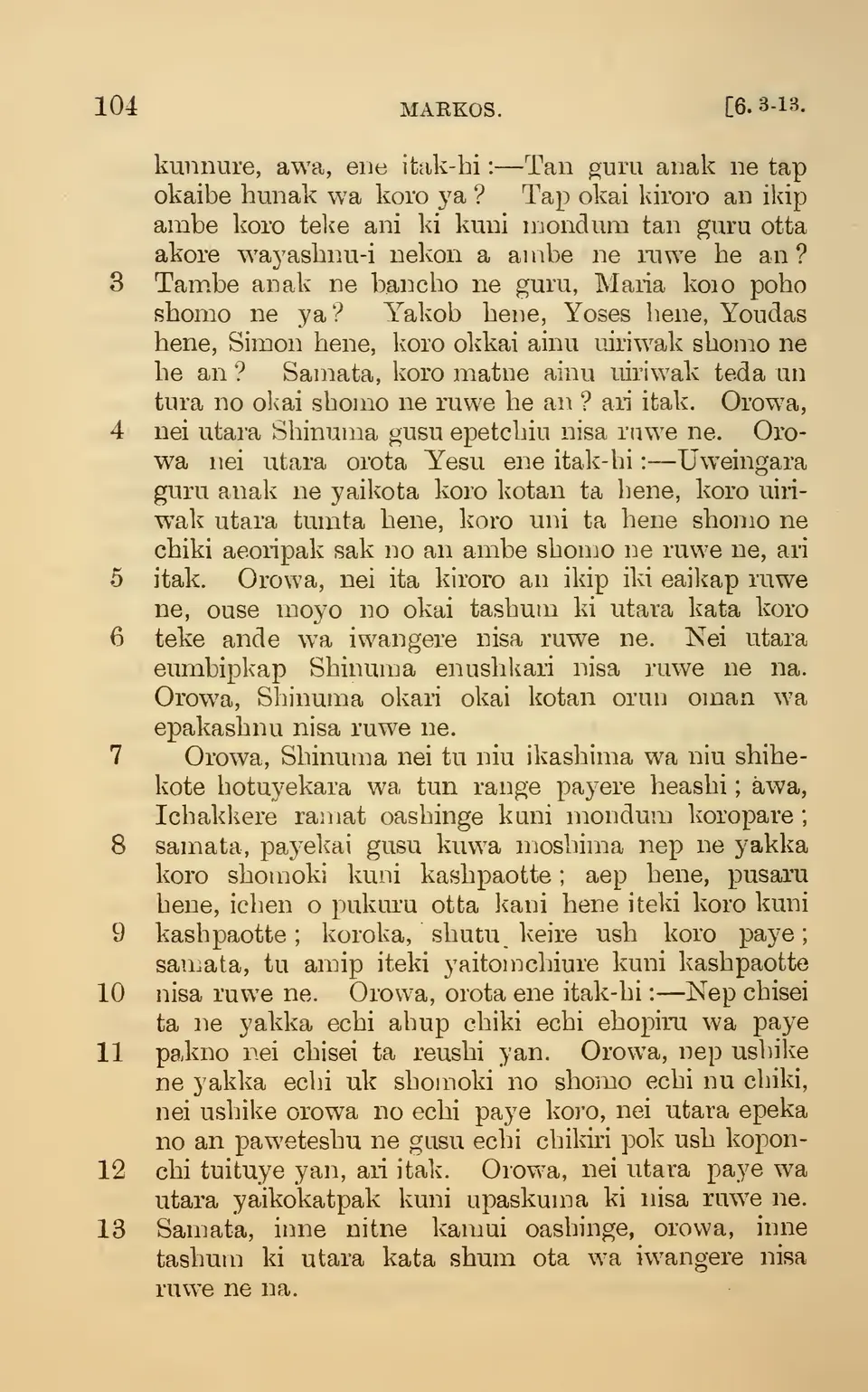 leaf 109