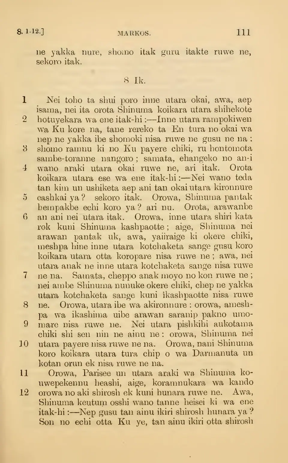 leaf 116