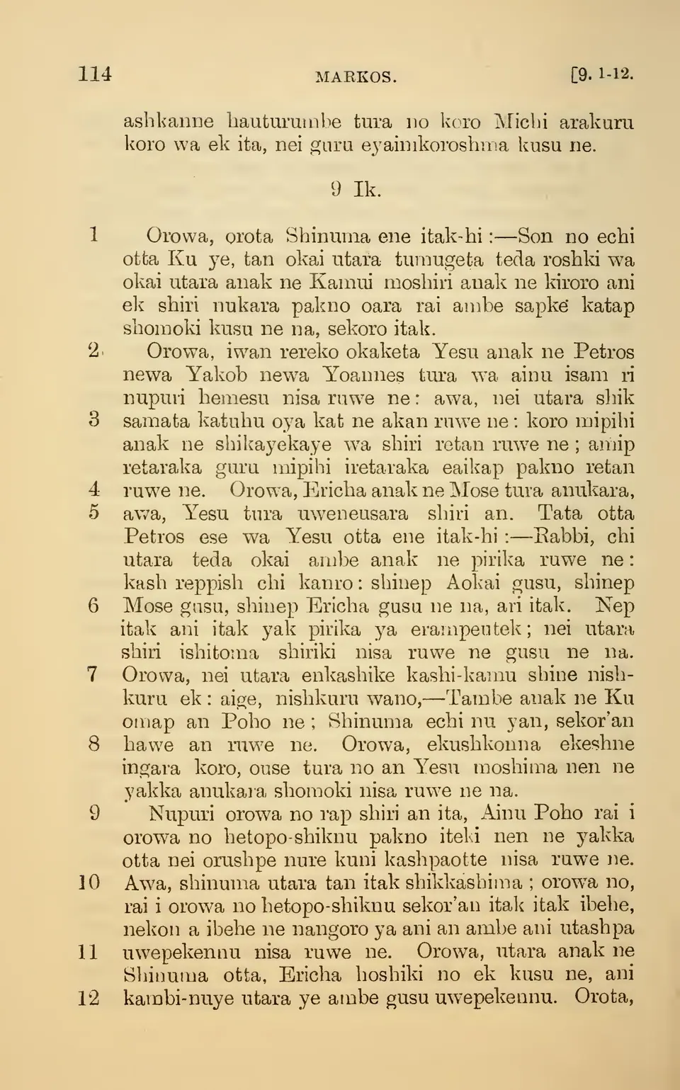 leaf 119