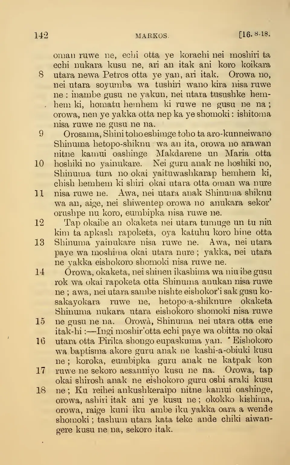leaf 147