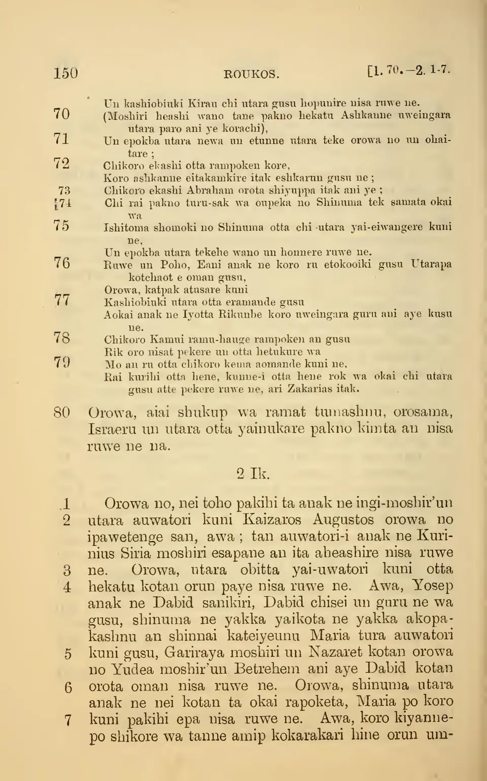 leaf 155