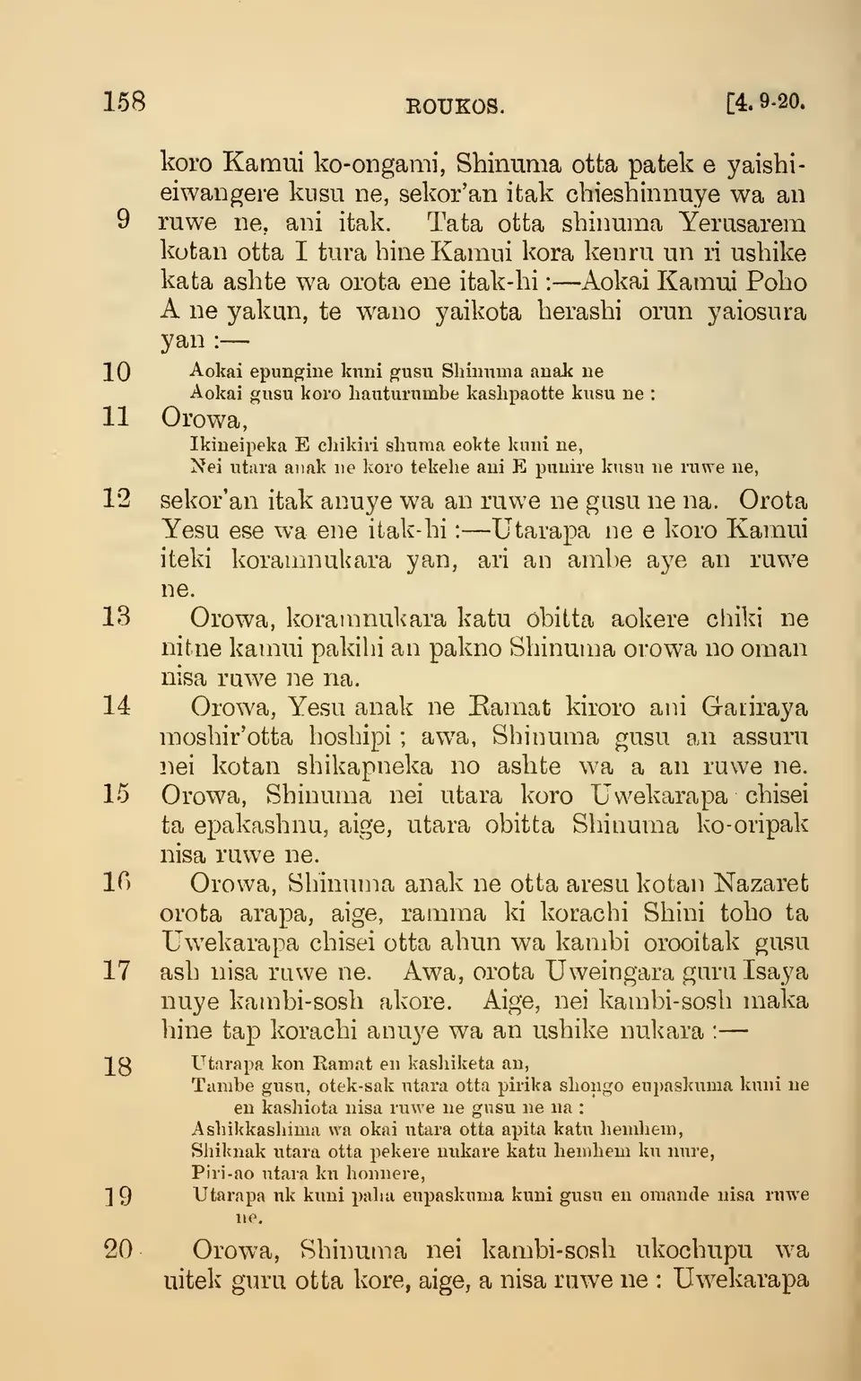 leaf 163