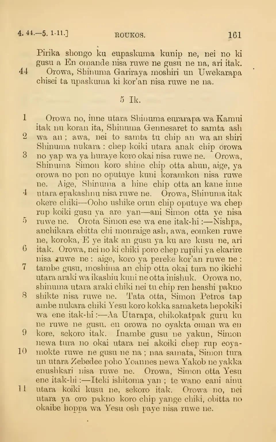 leaf 166