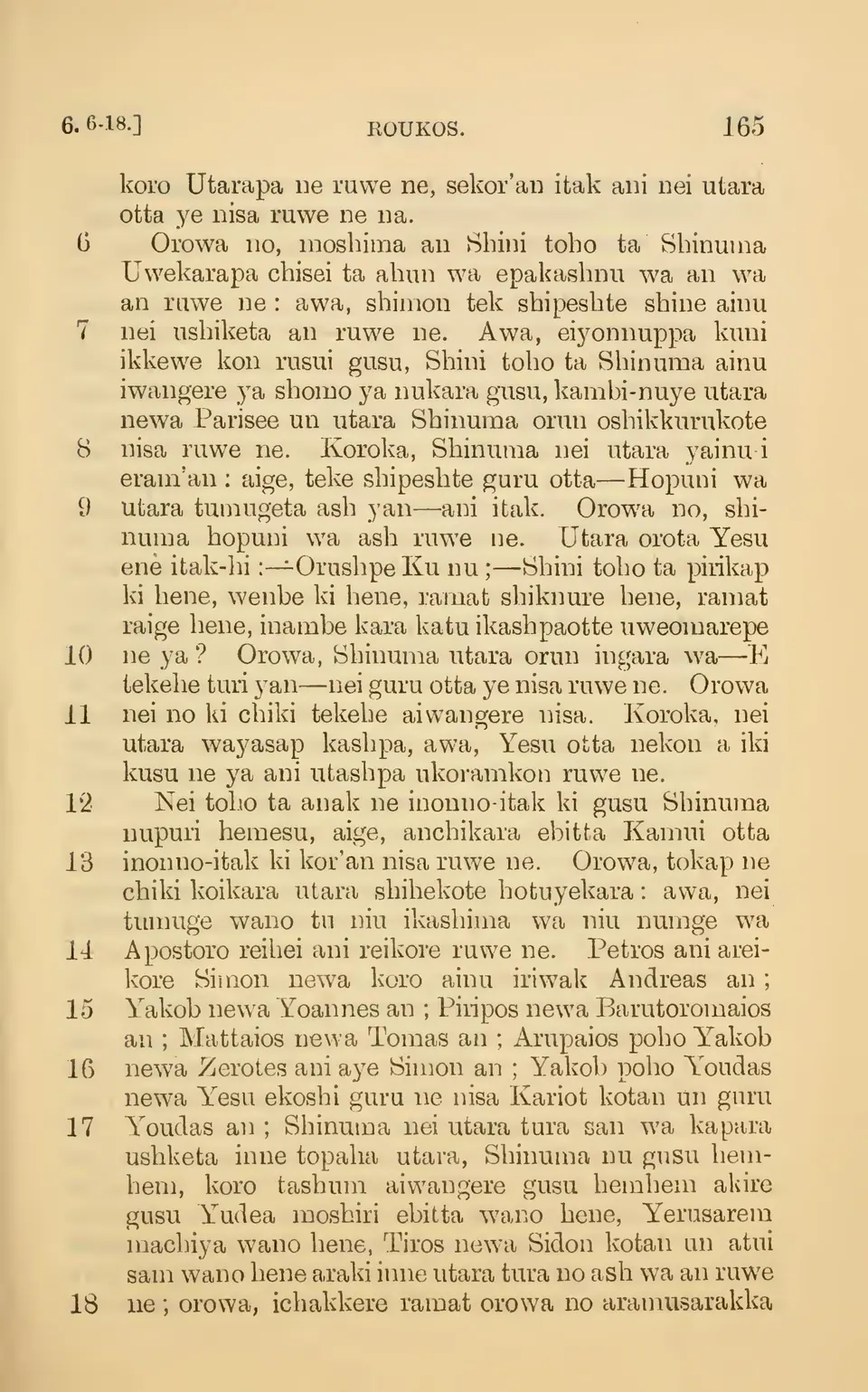leaf 170