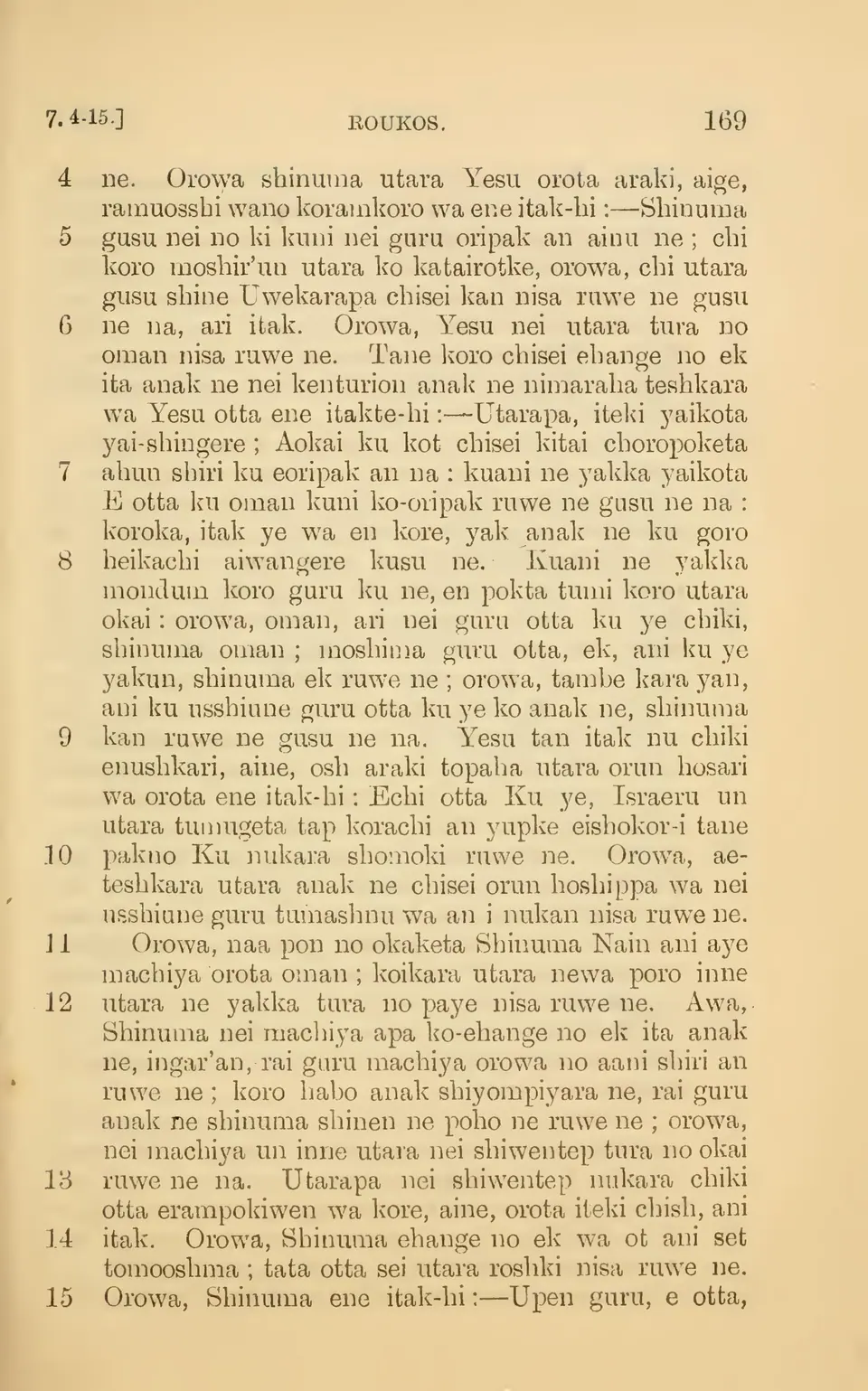 leaf 174
