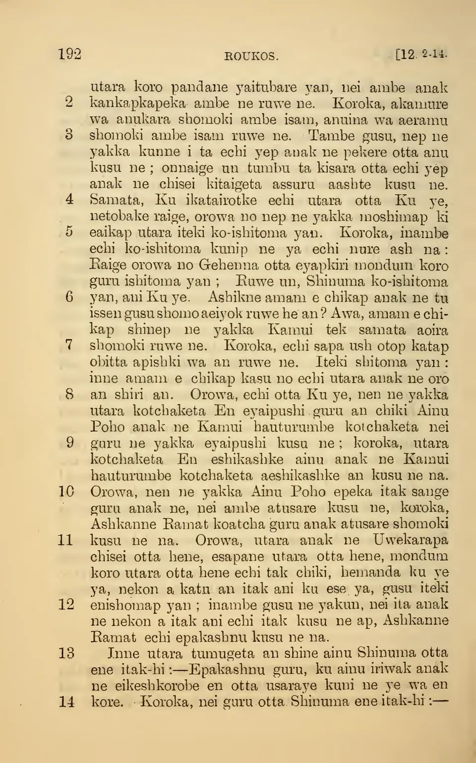 leaf 197