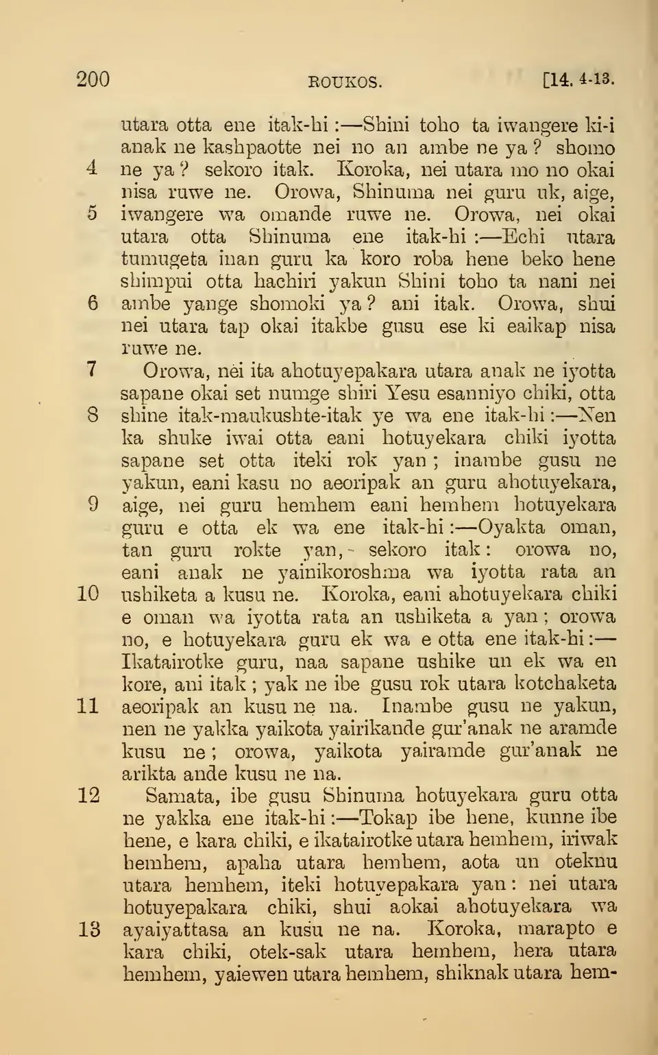leaf 205