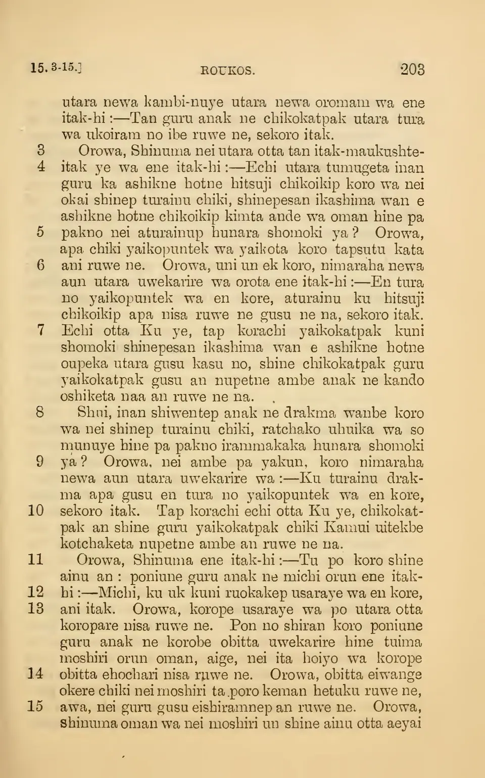 leaf 208