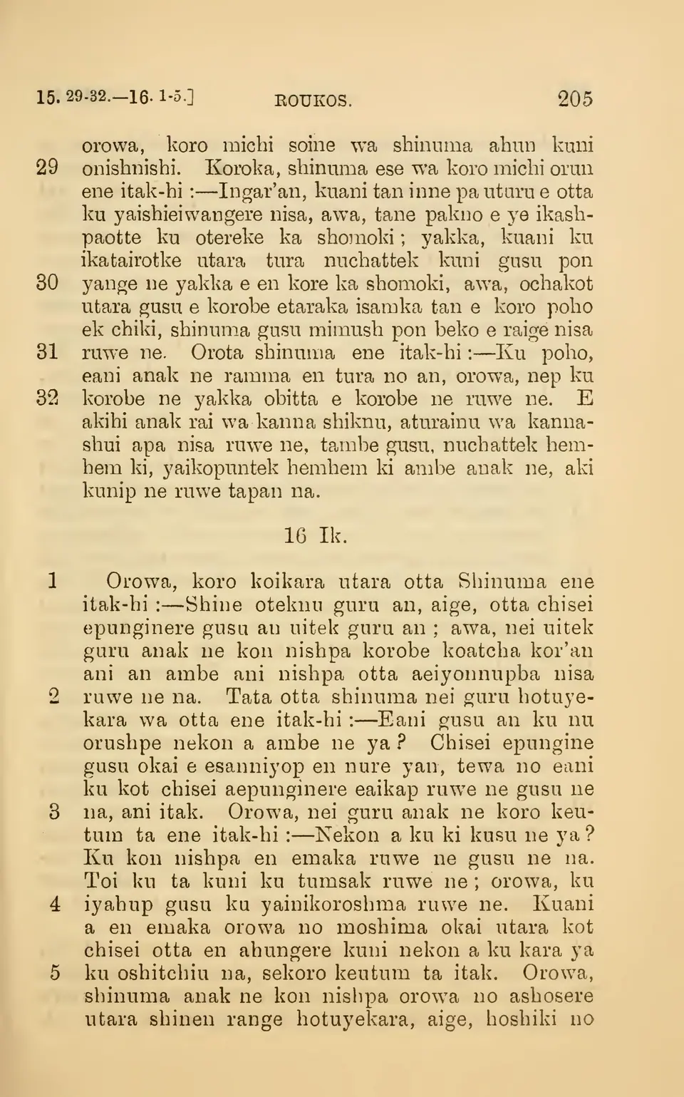 leaf 210