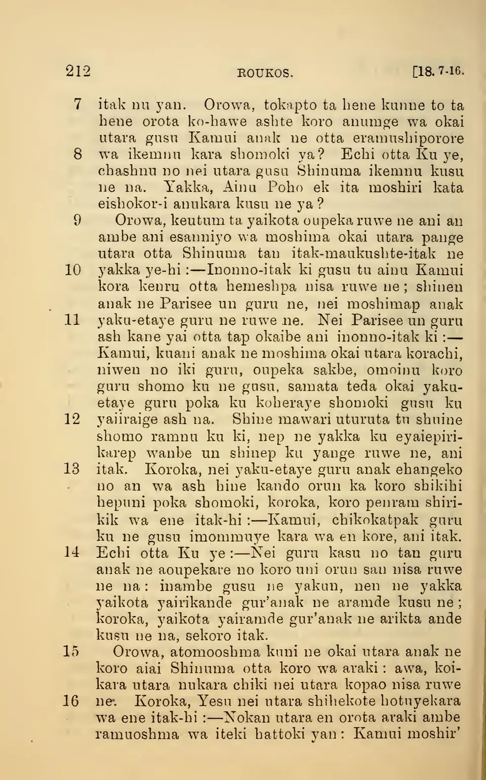 leaf 217