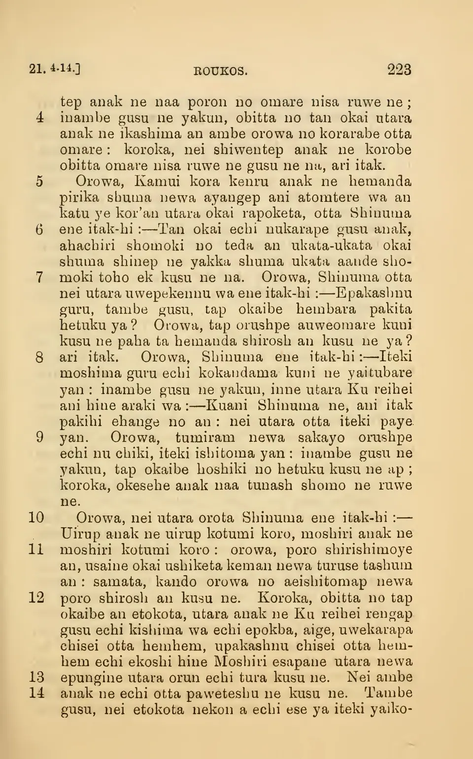 leaf 228