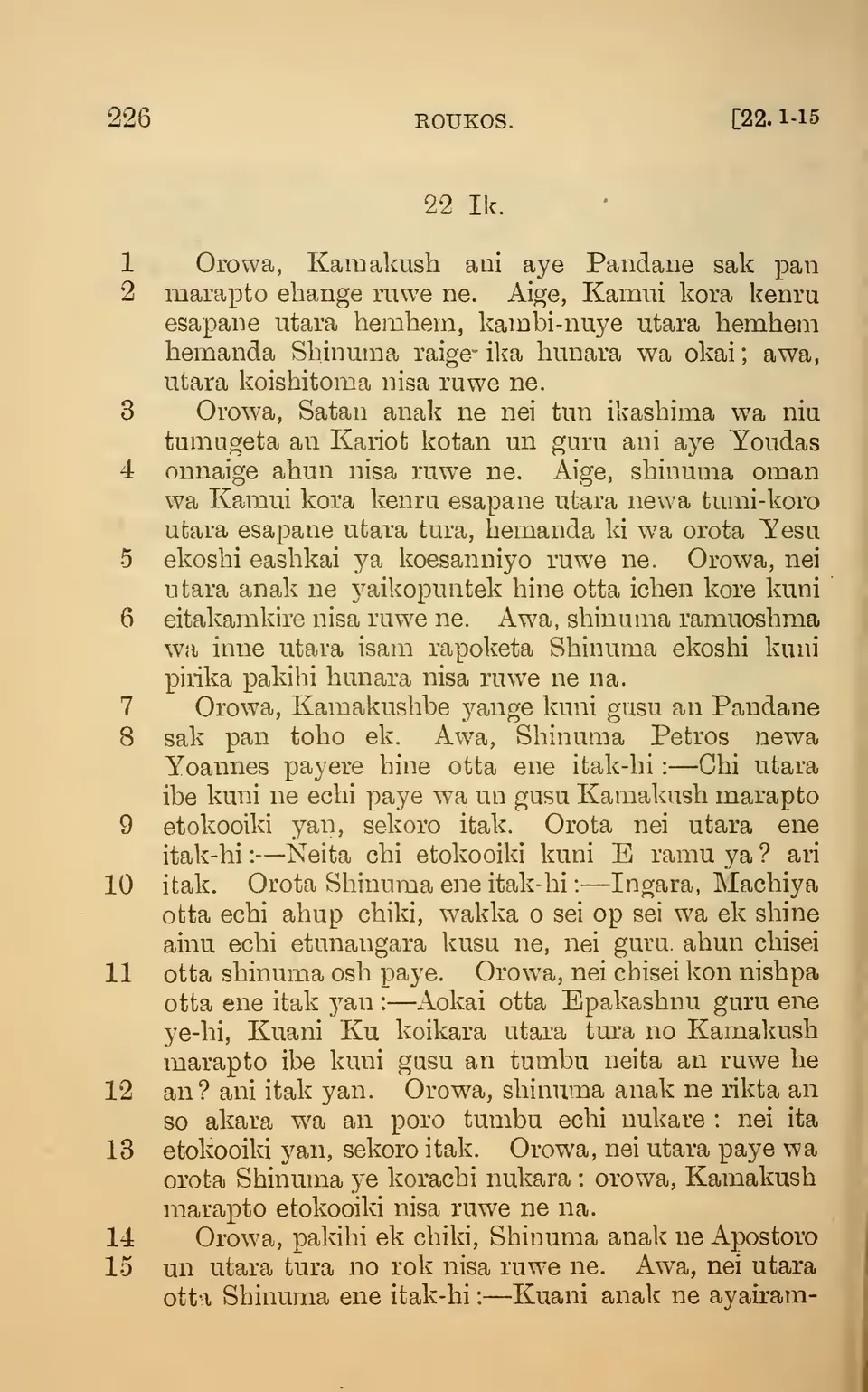 leaf 231