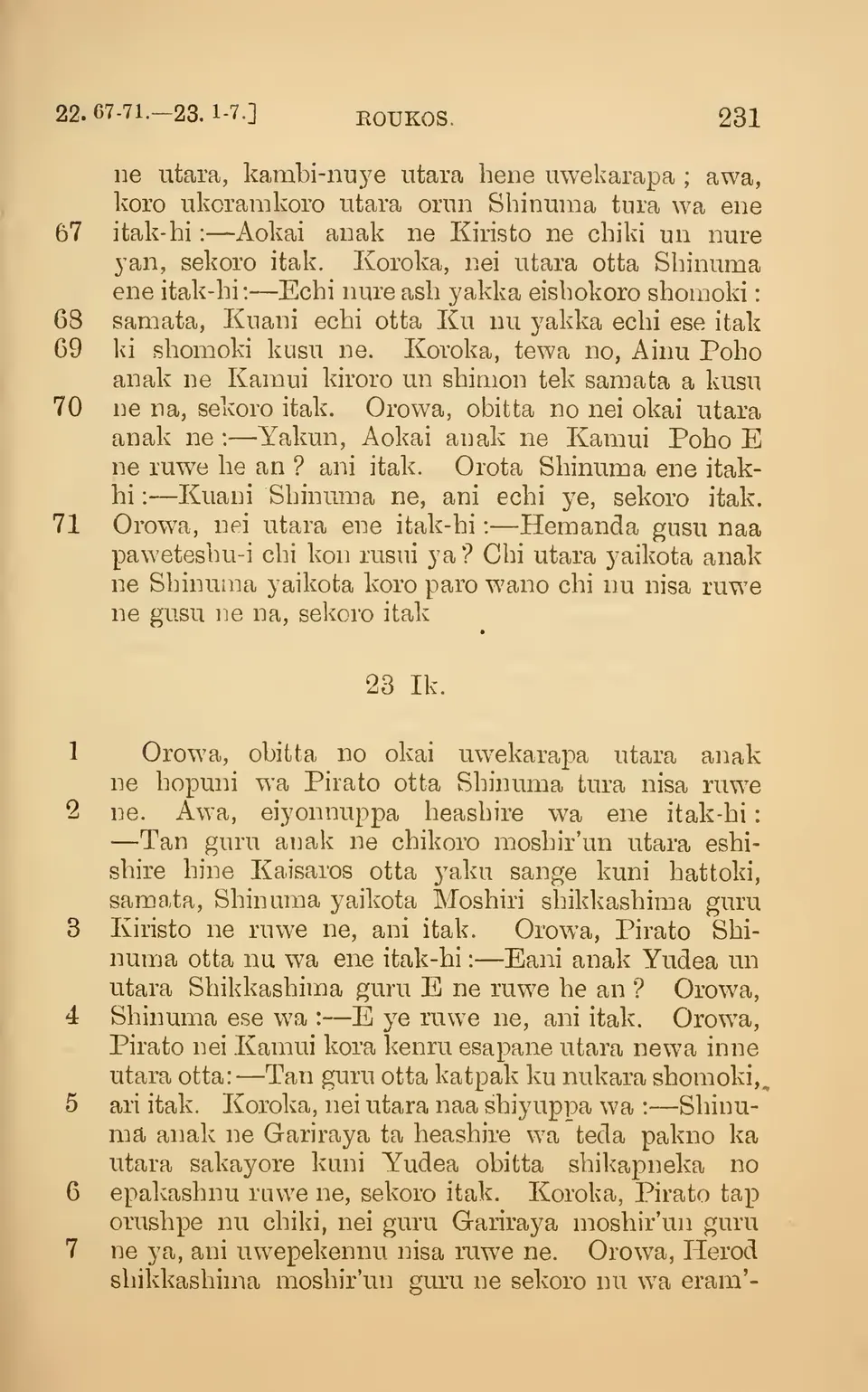 leaf 236