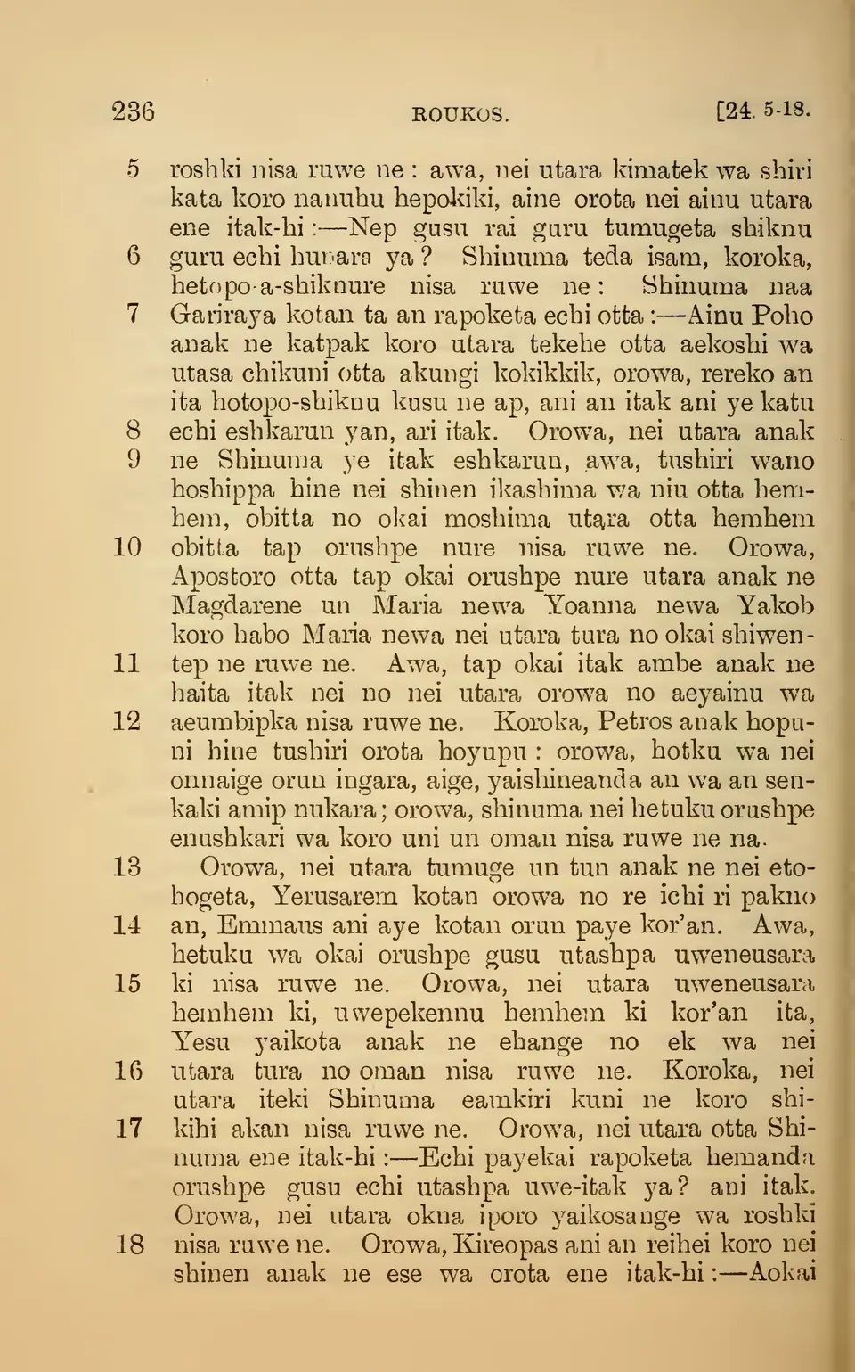 leaf 241