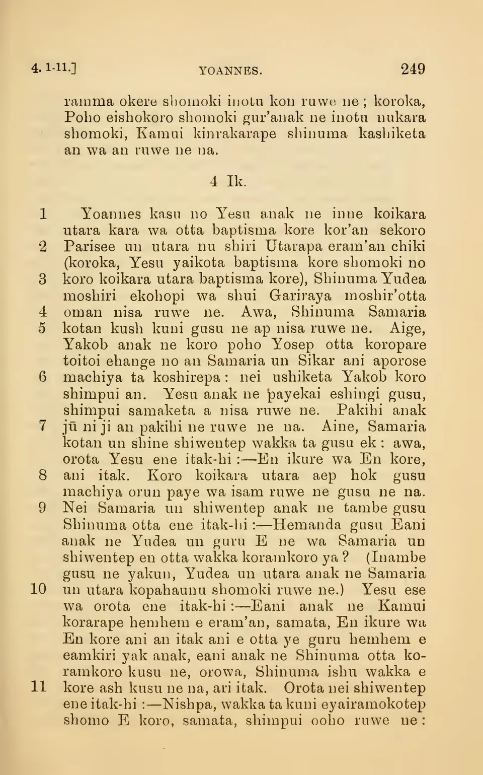 leaf 254