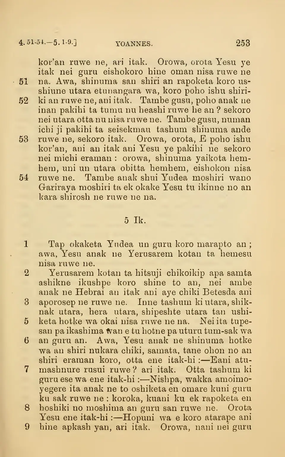 leaf 258