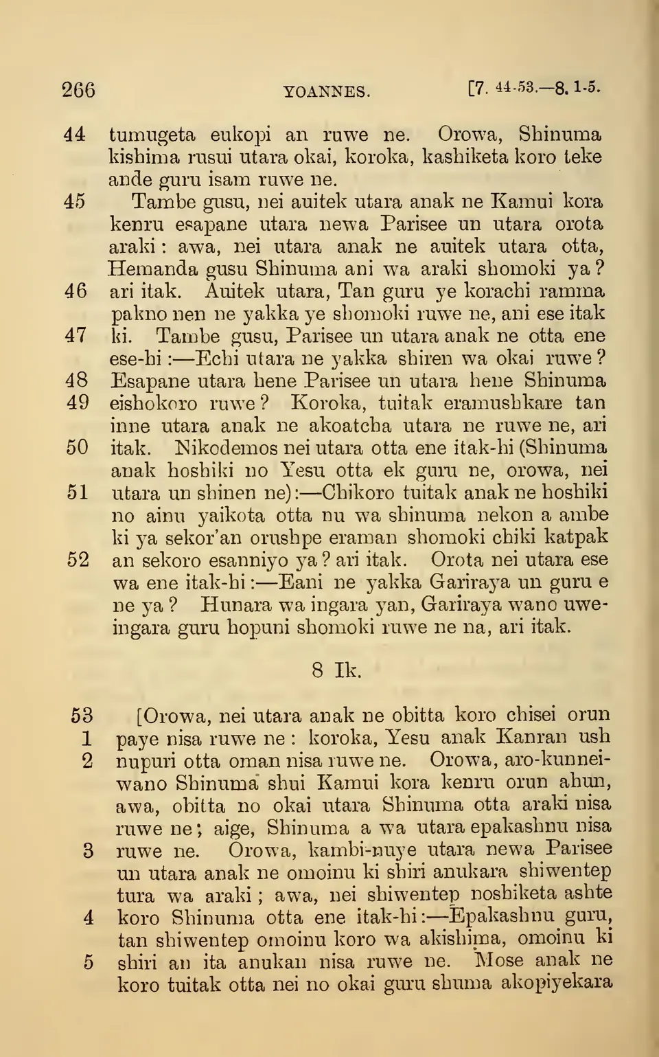 leaf 271