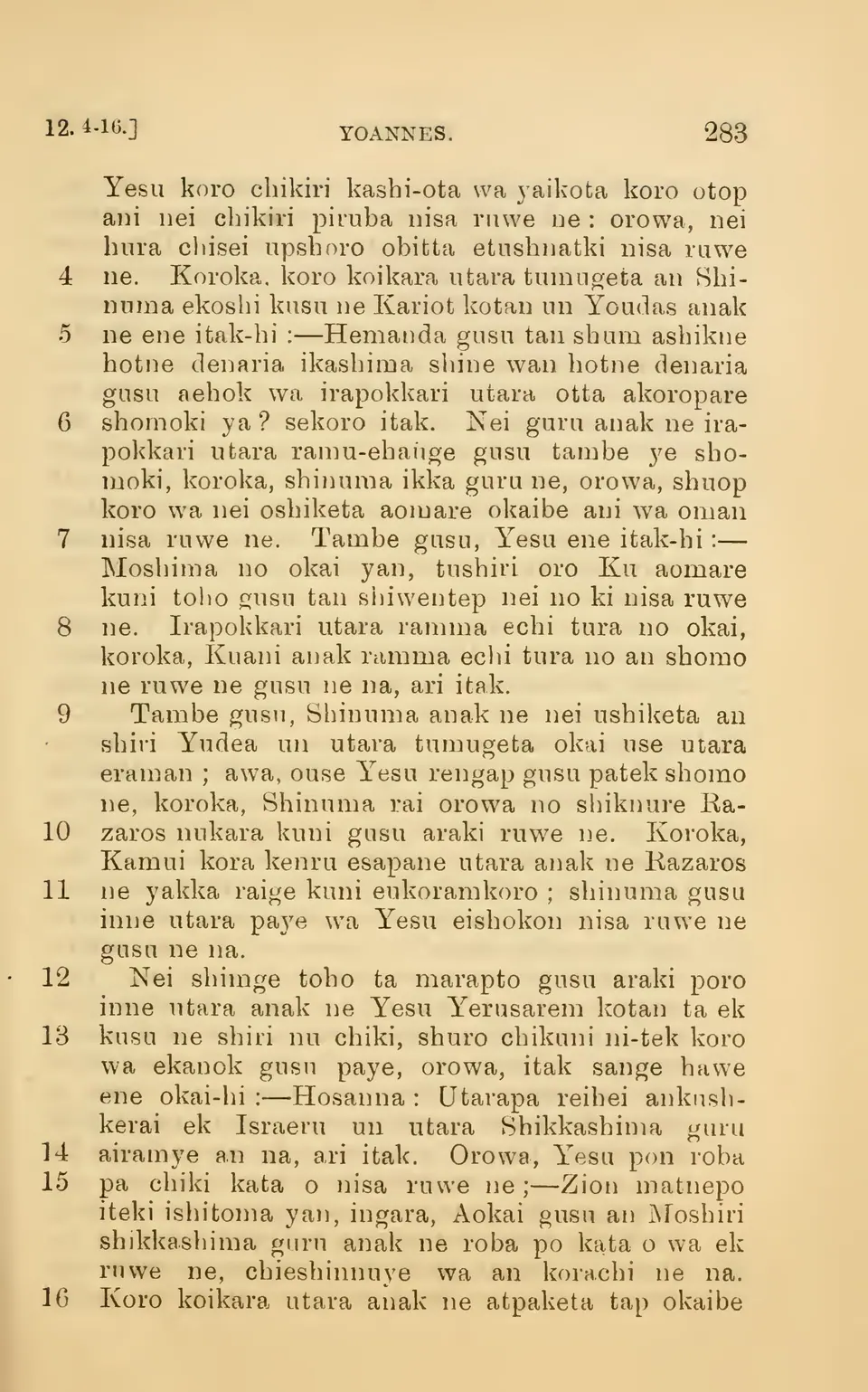 leaf 288