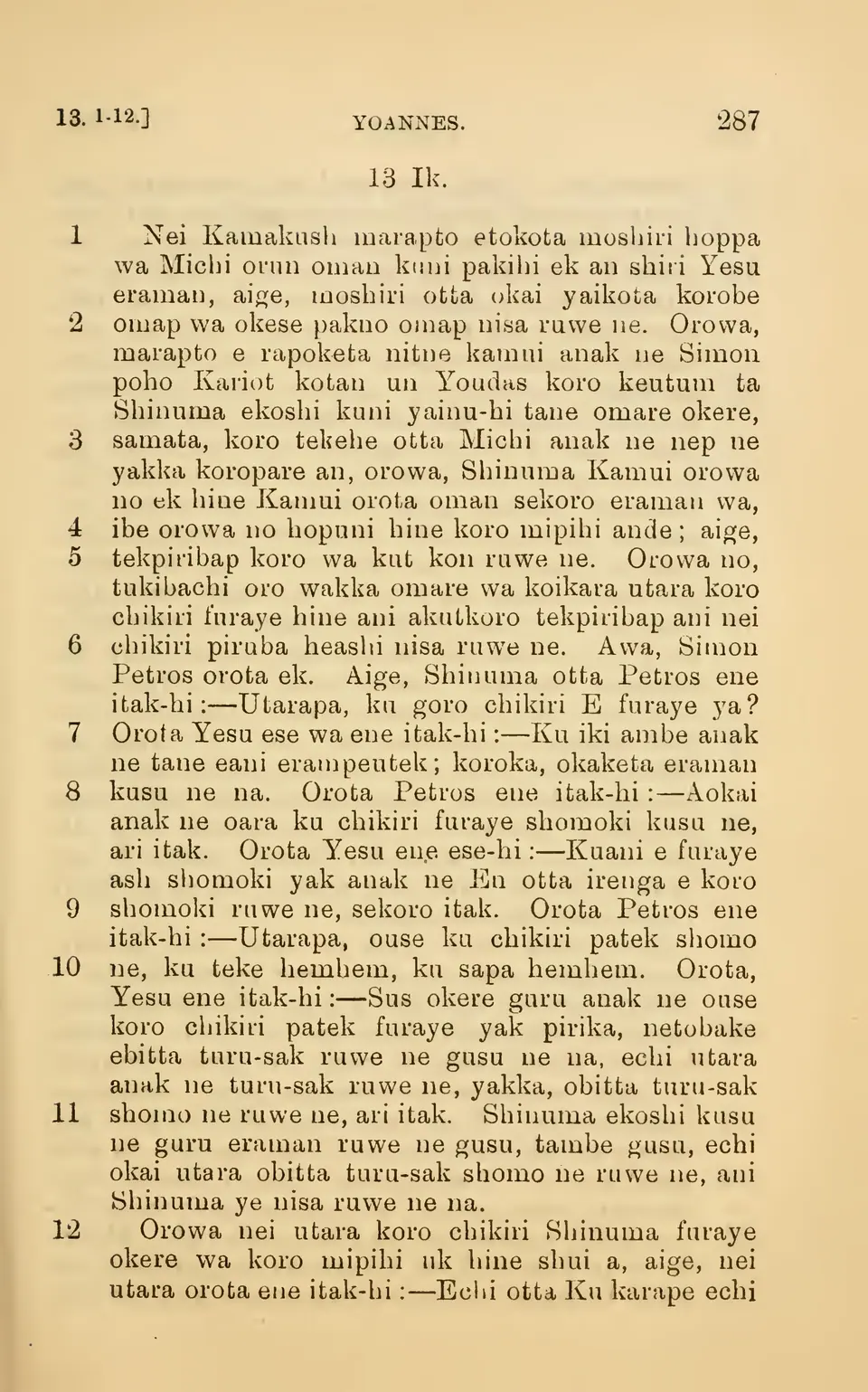 leaf 292