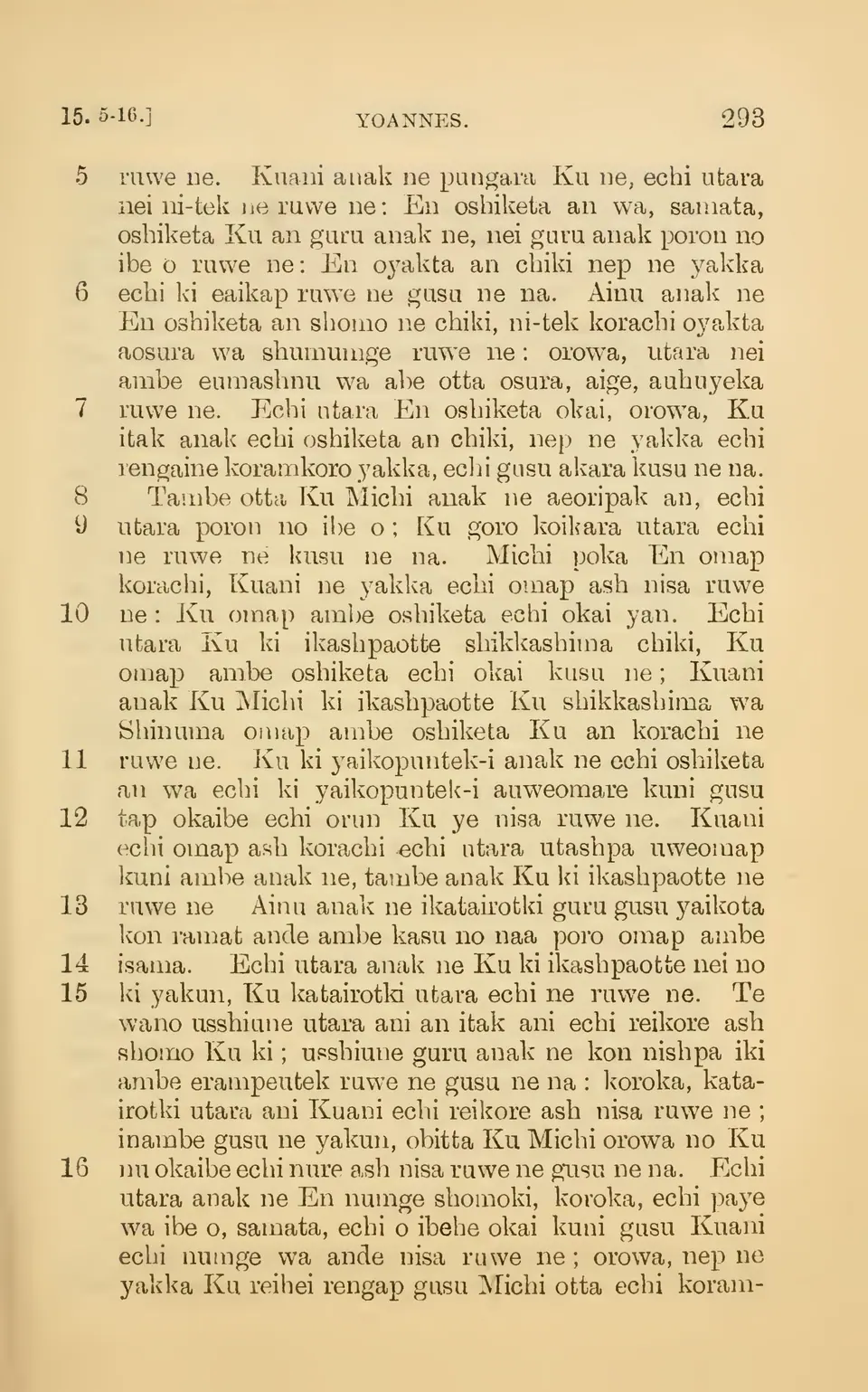 leaf 298