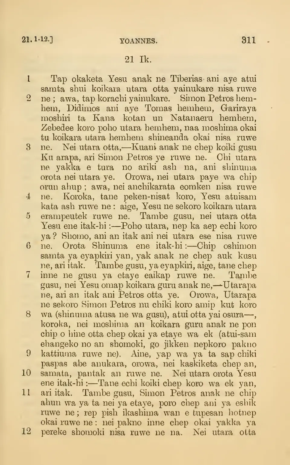 leaf 316