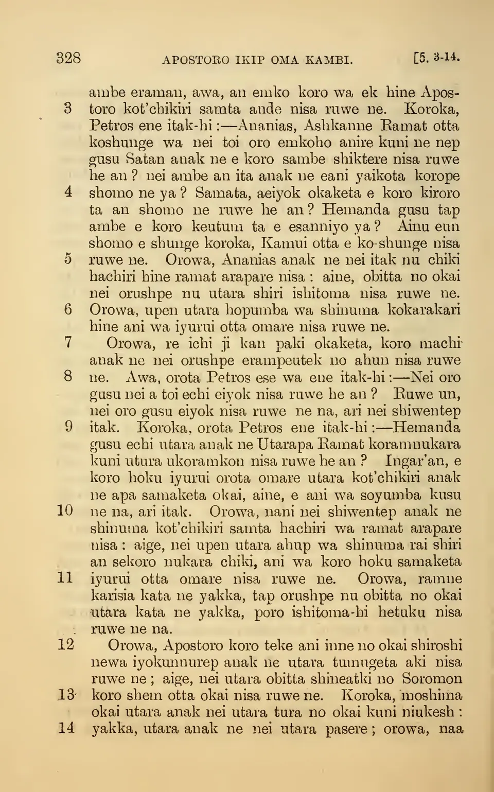 leaf 333