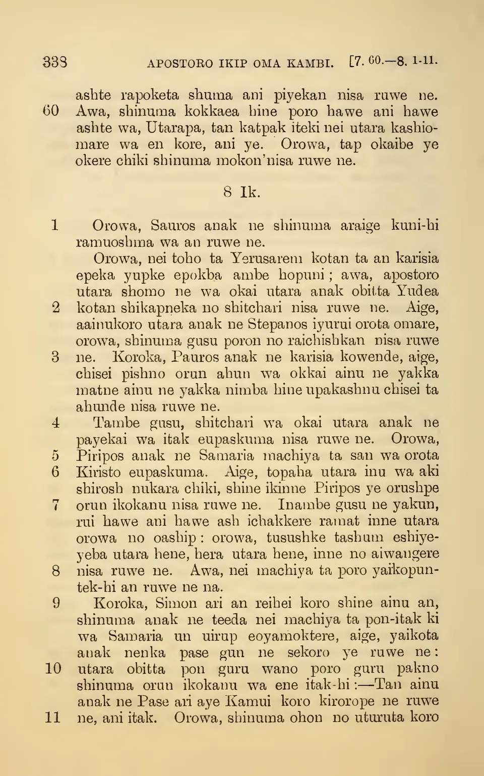 leaf 343