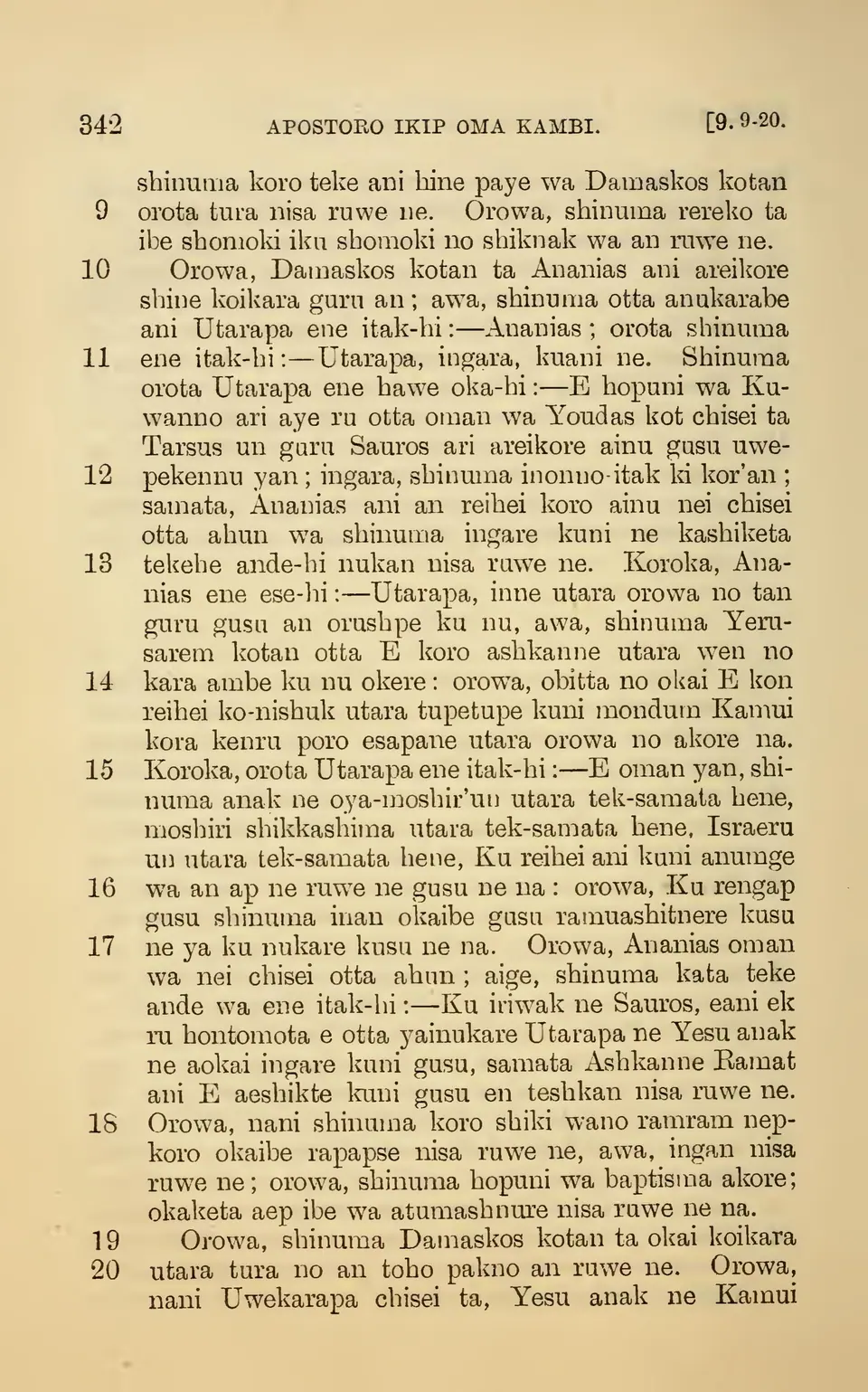 leaf 347
