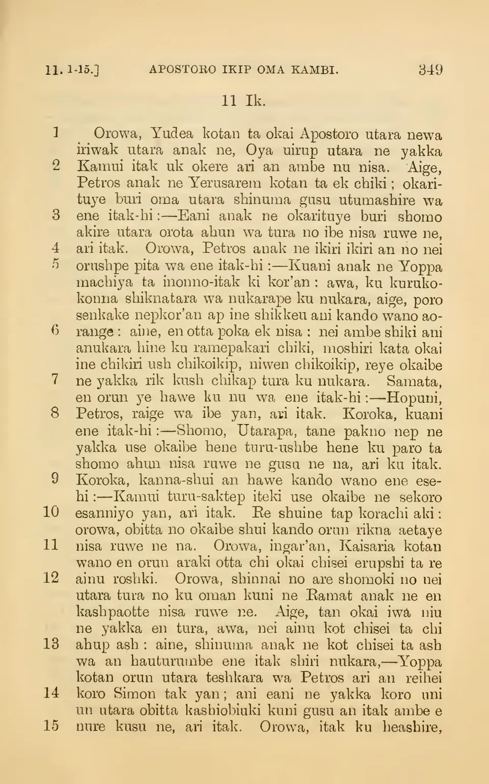leaf 354