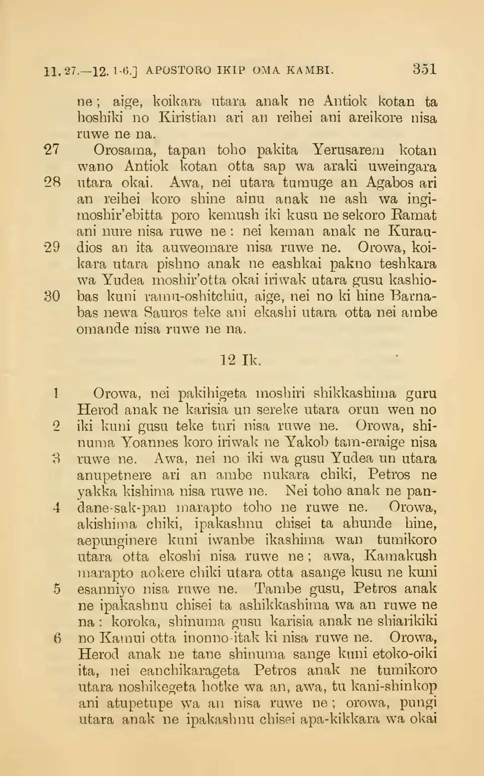 leaf 356
