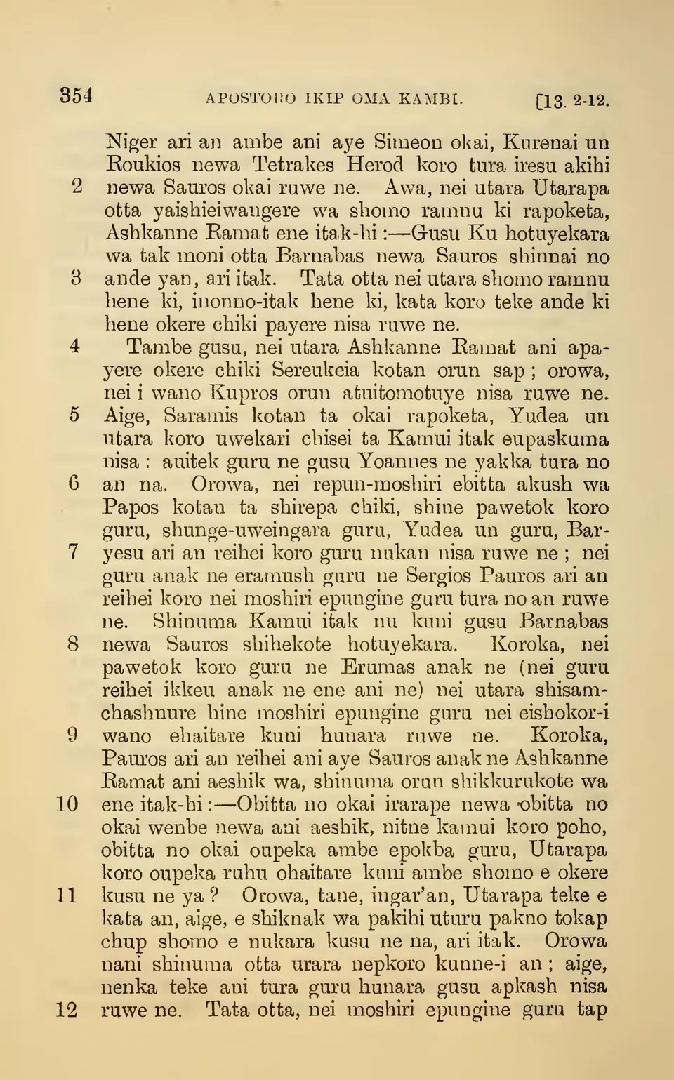 leaf 359