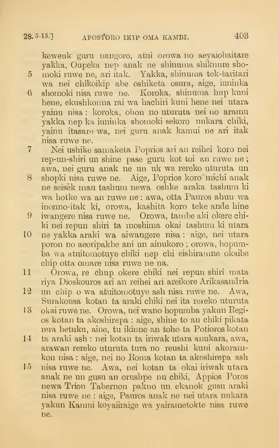 leaf 408