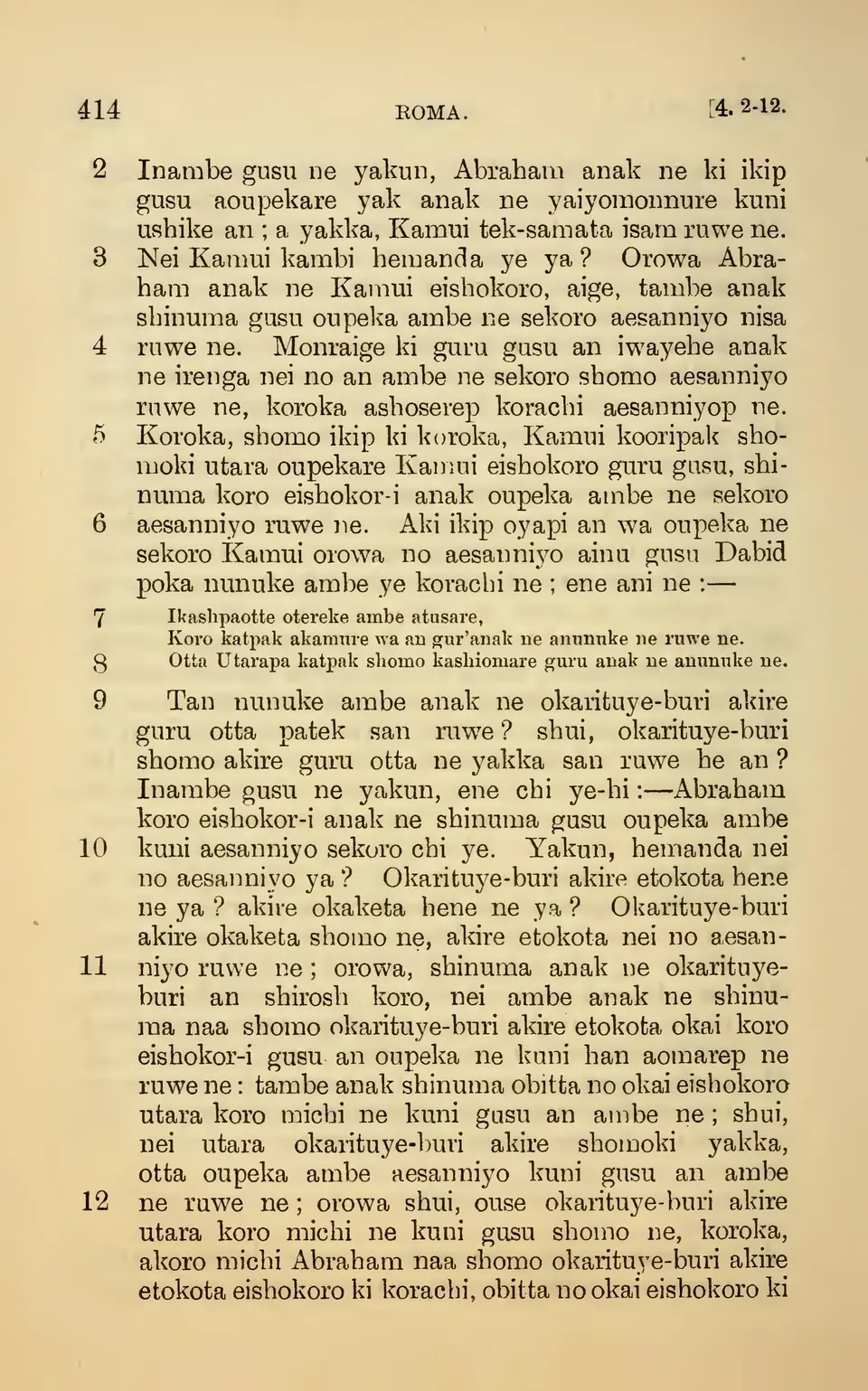 leaf 419