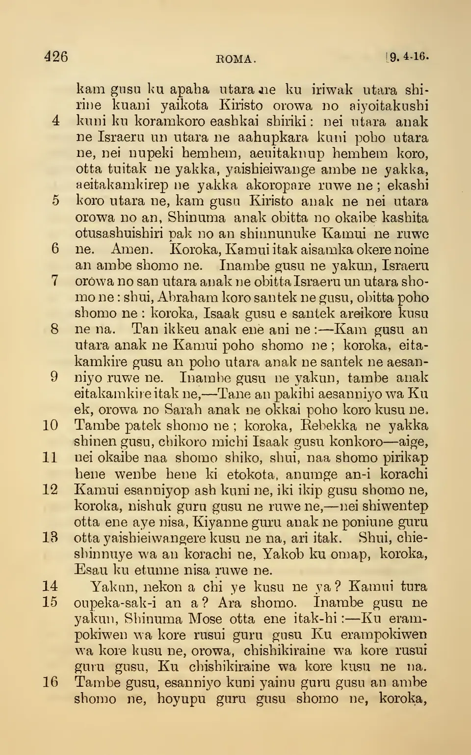 leaf 431