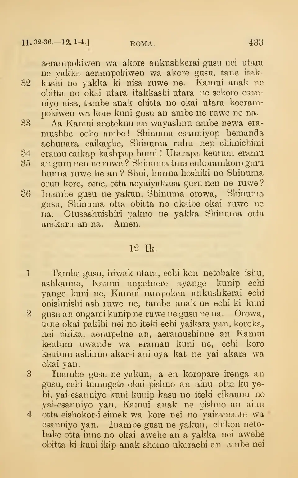 leaf 438