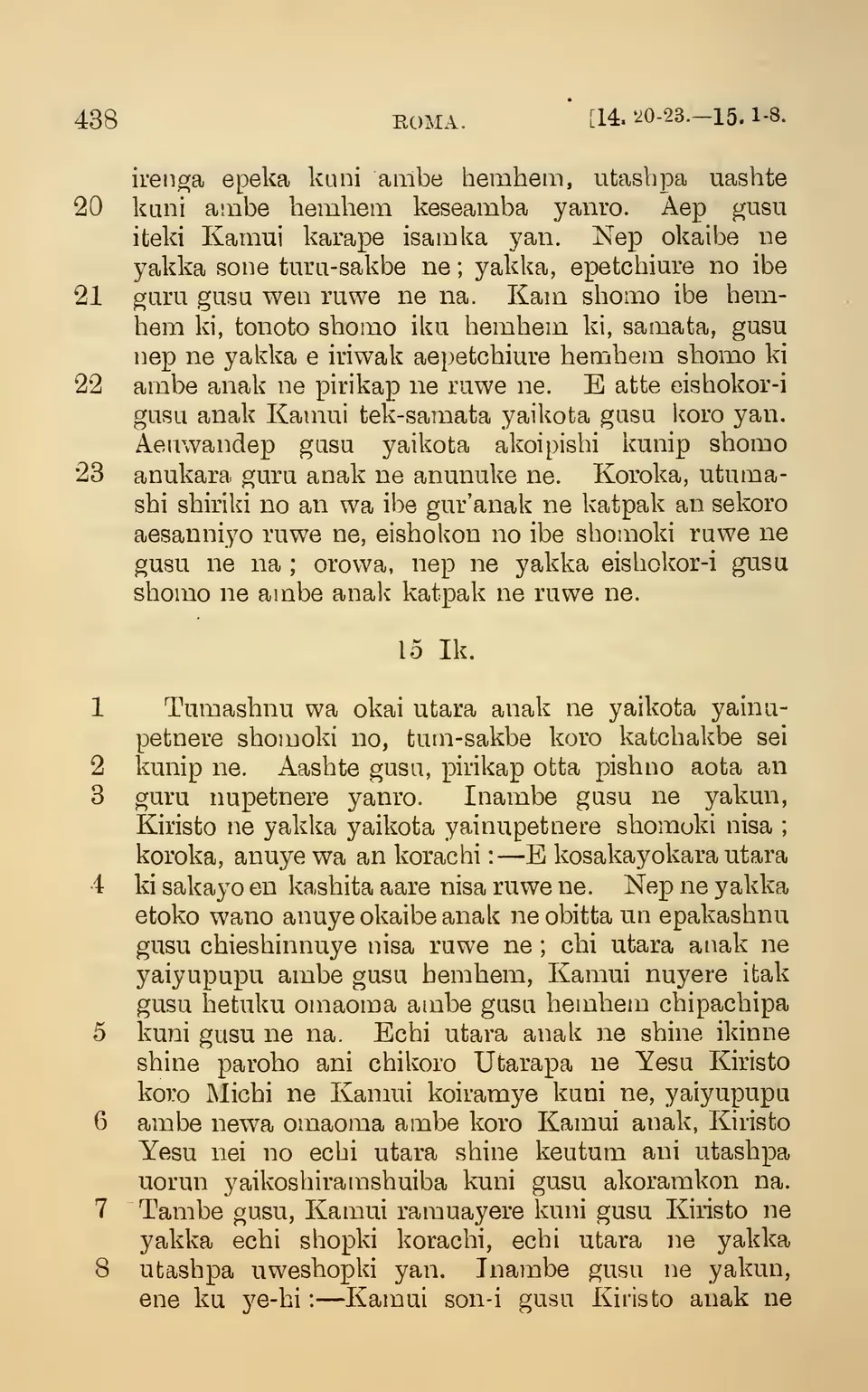 leaf 443