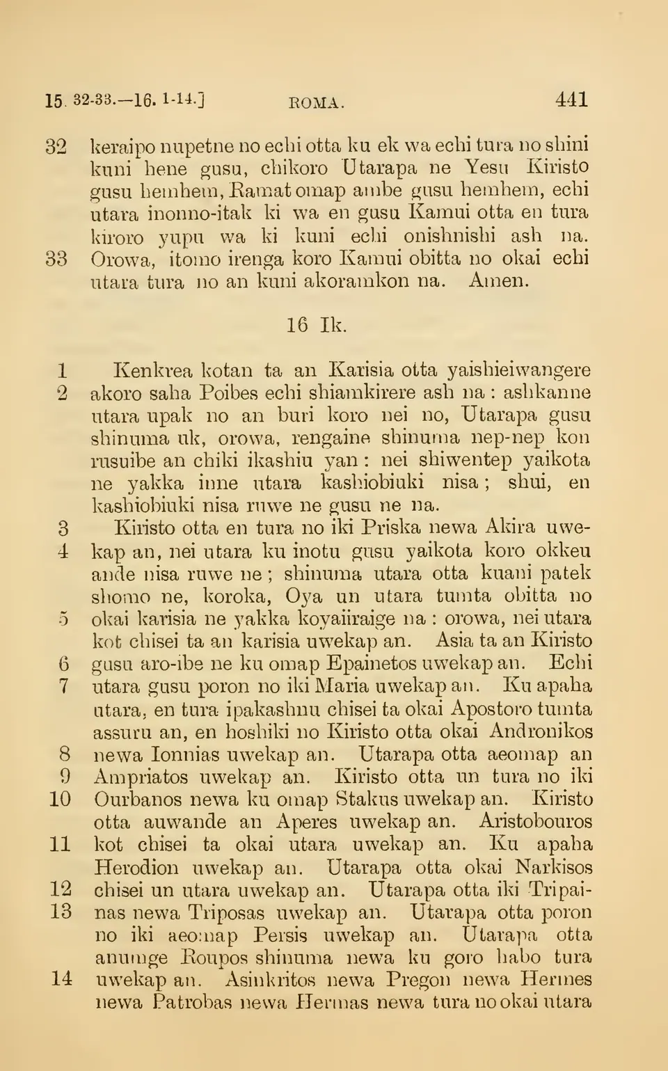 leaf 446