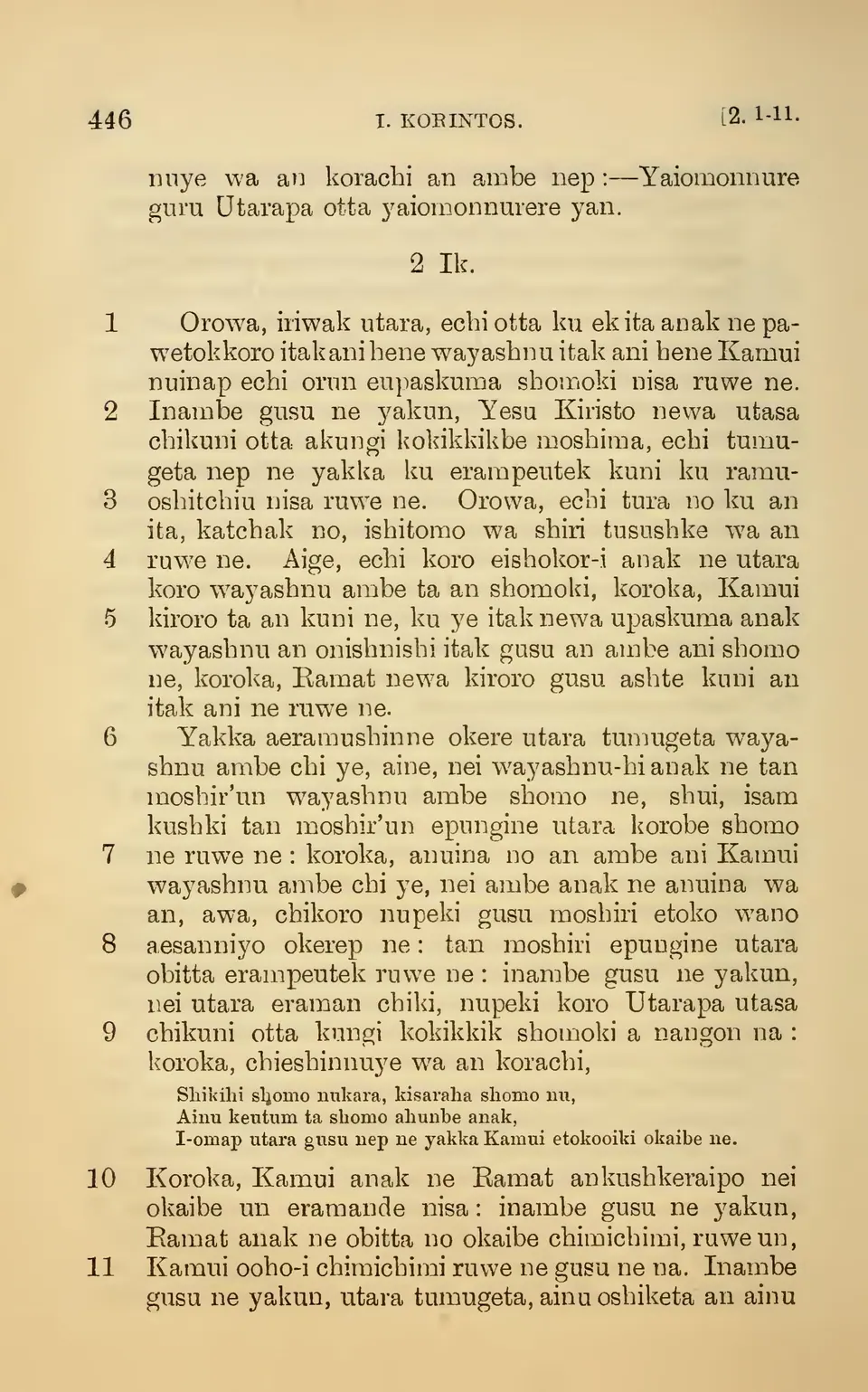 leaf 451