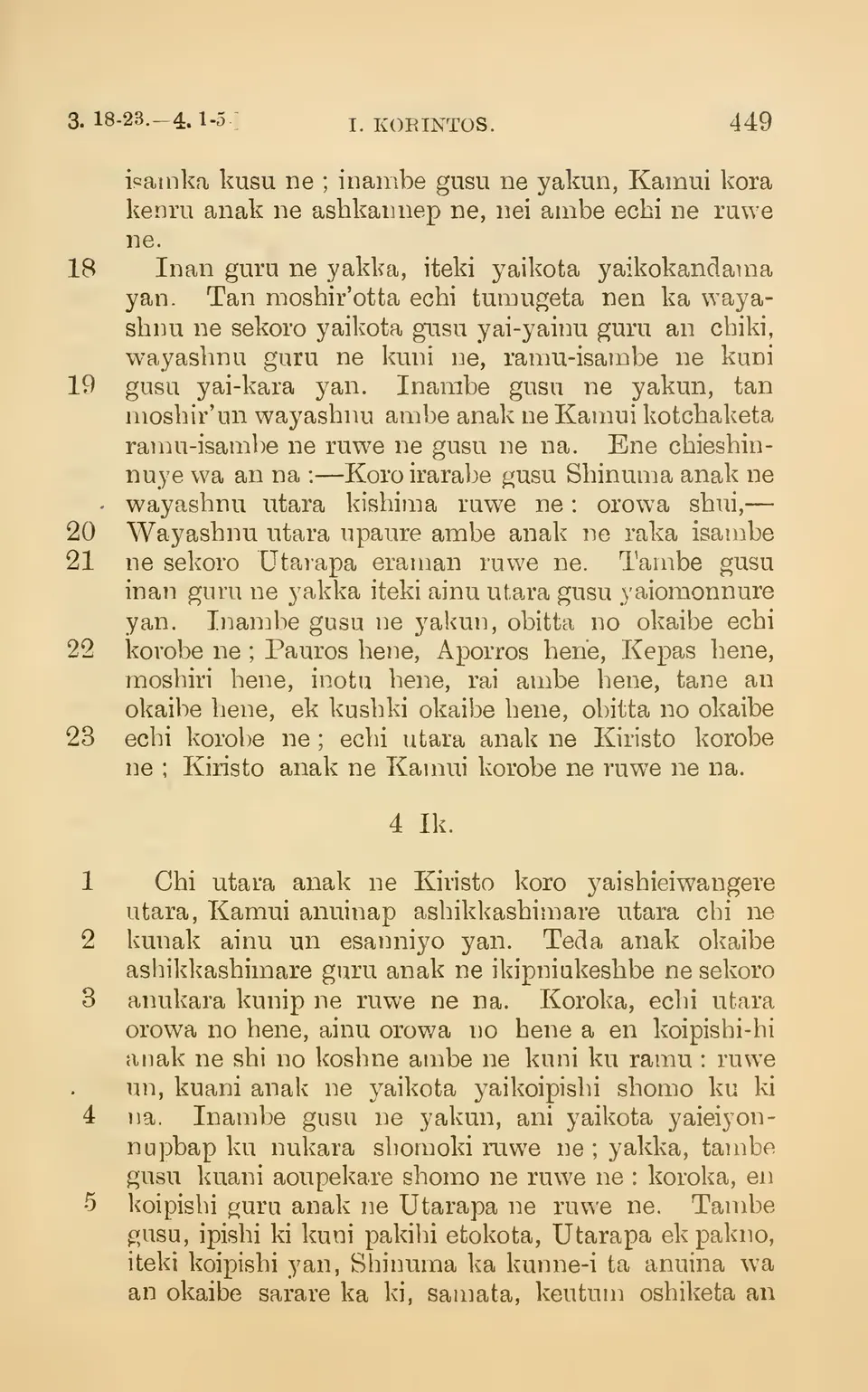 leaf 454