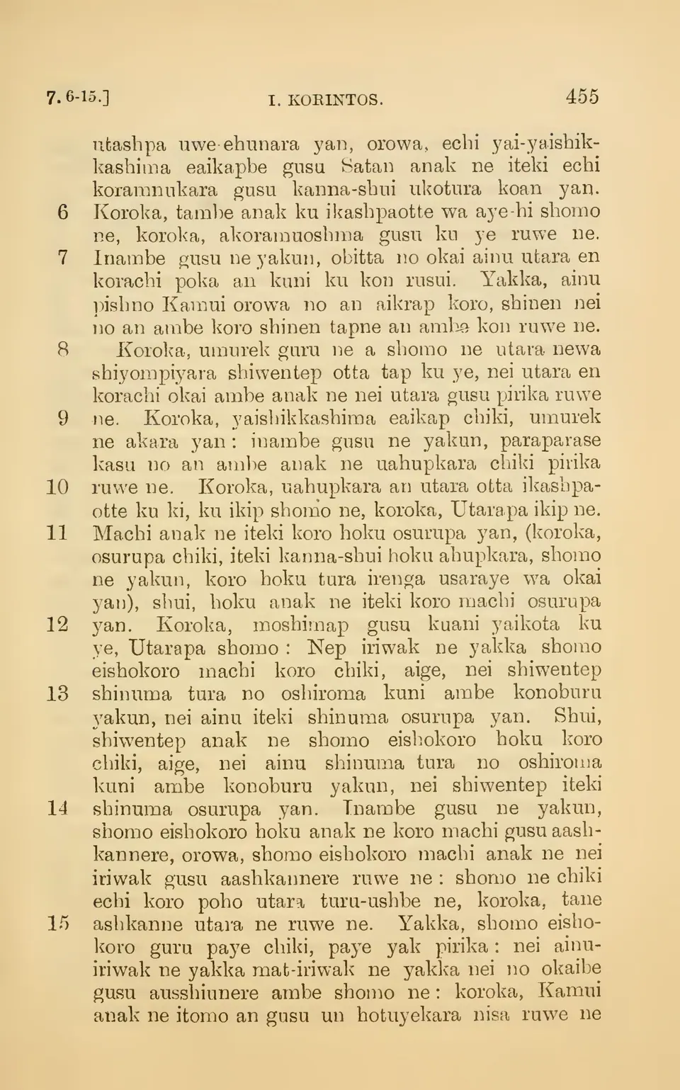 leaf 460