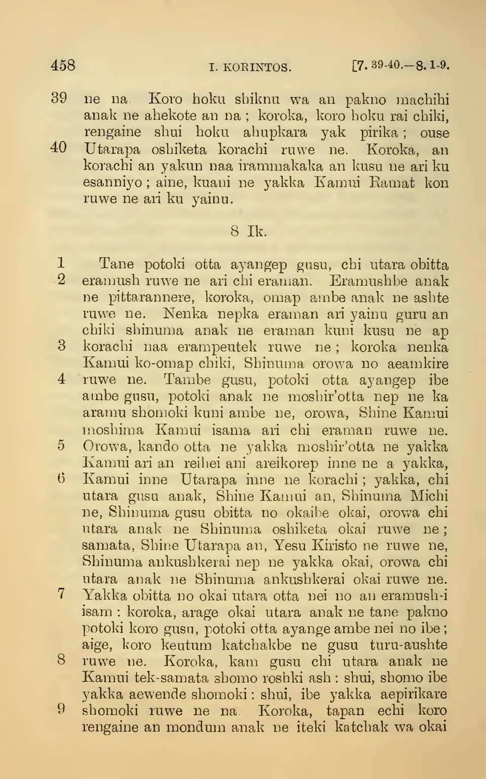 leaf 463
