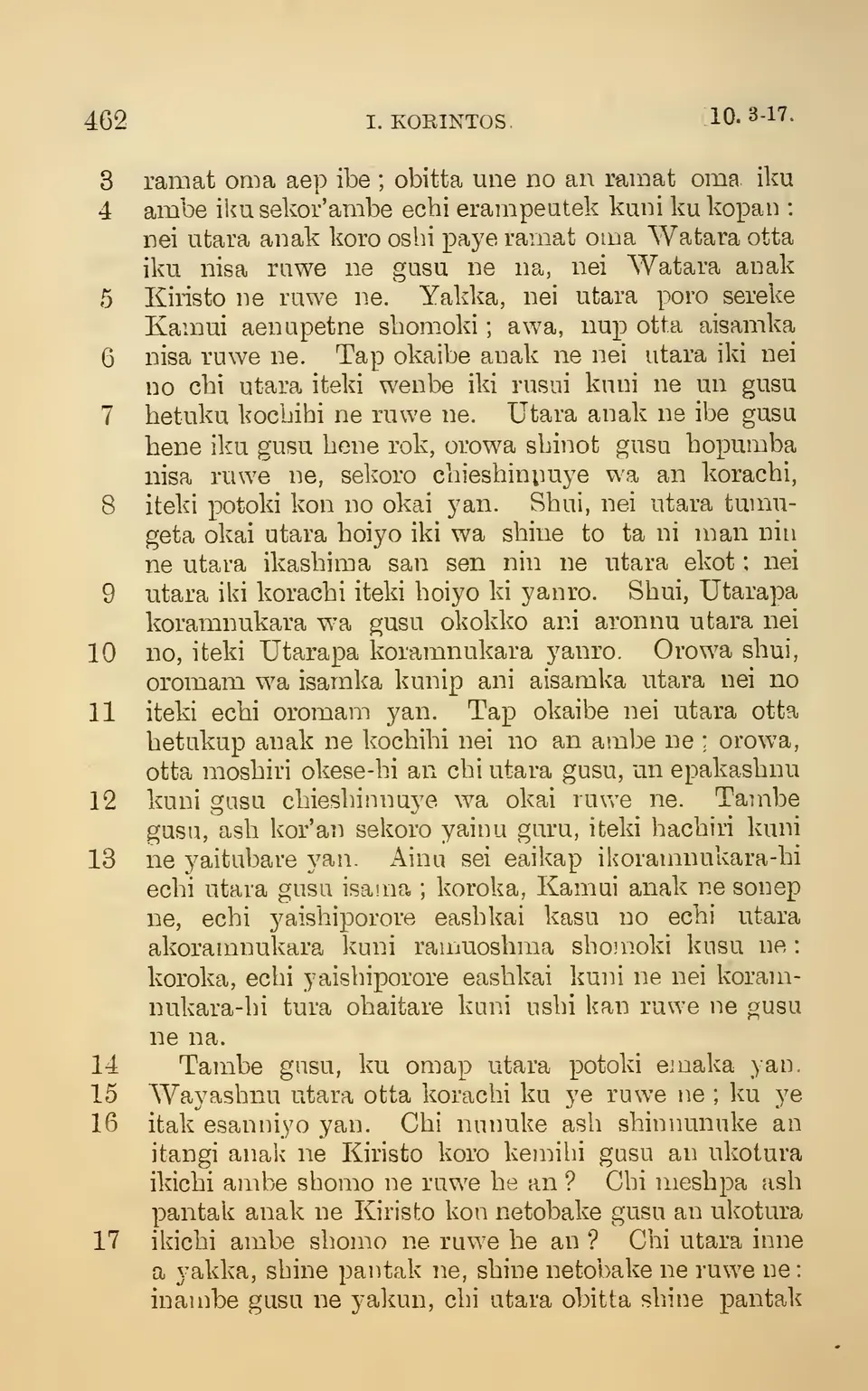 leaf 467