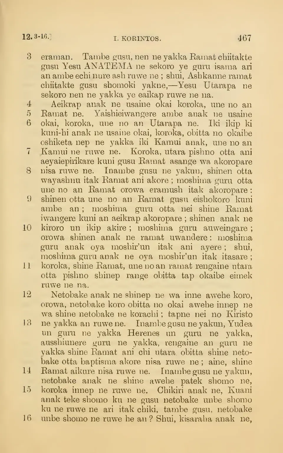 leaf 472