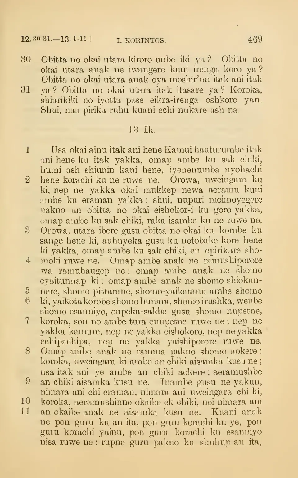 leaf 474