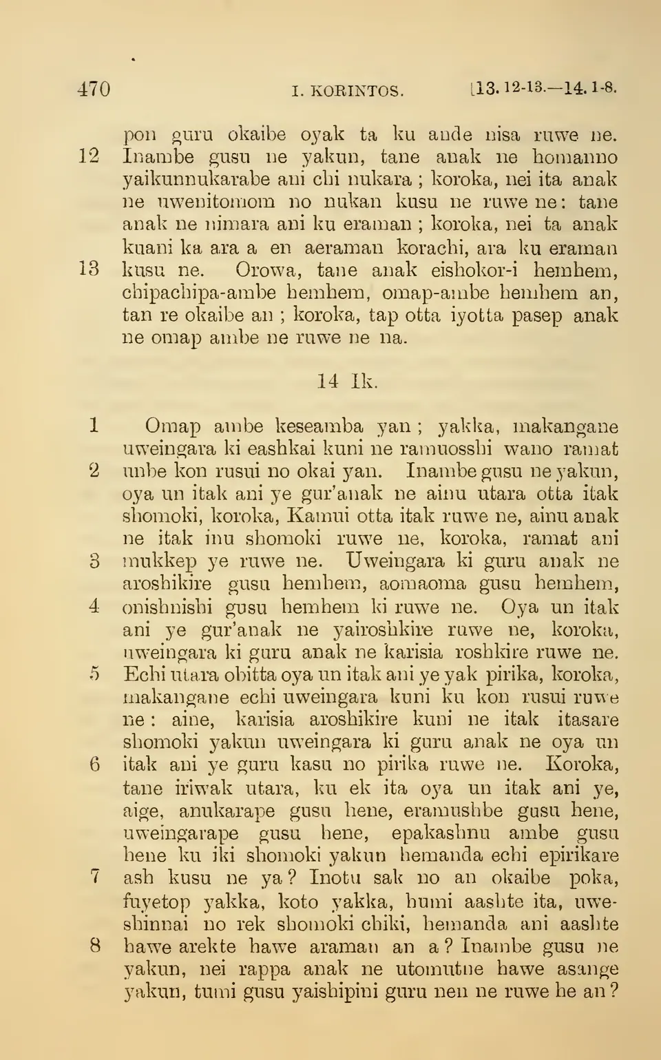 leaf 475