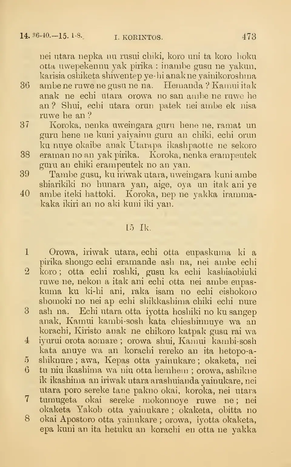 leaf 478